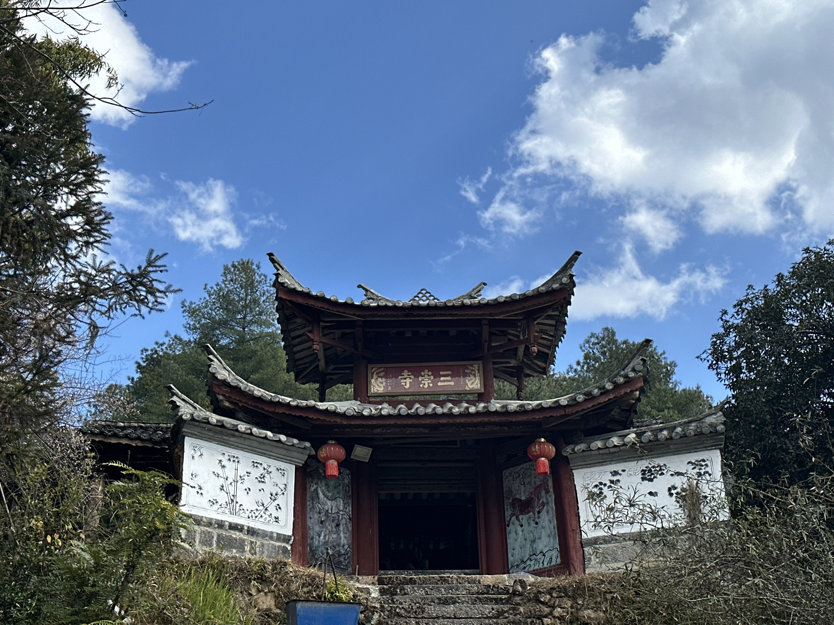 腾冲三崇寺实景照片