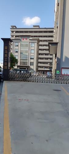 亚马思工业园实景图（2）