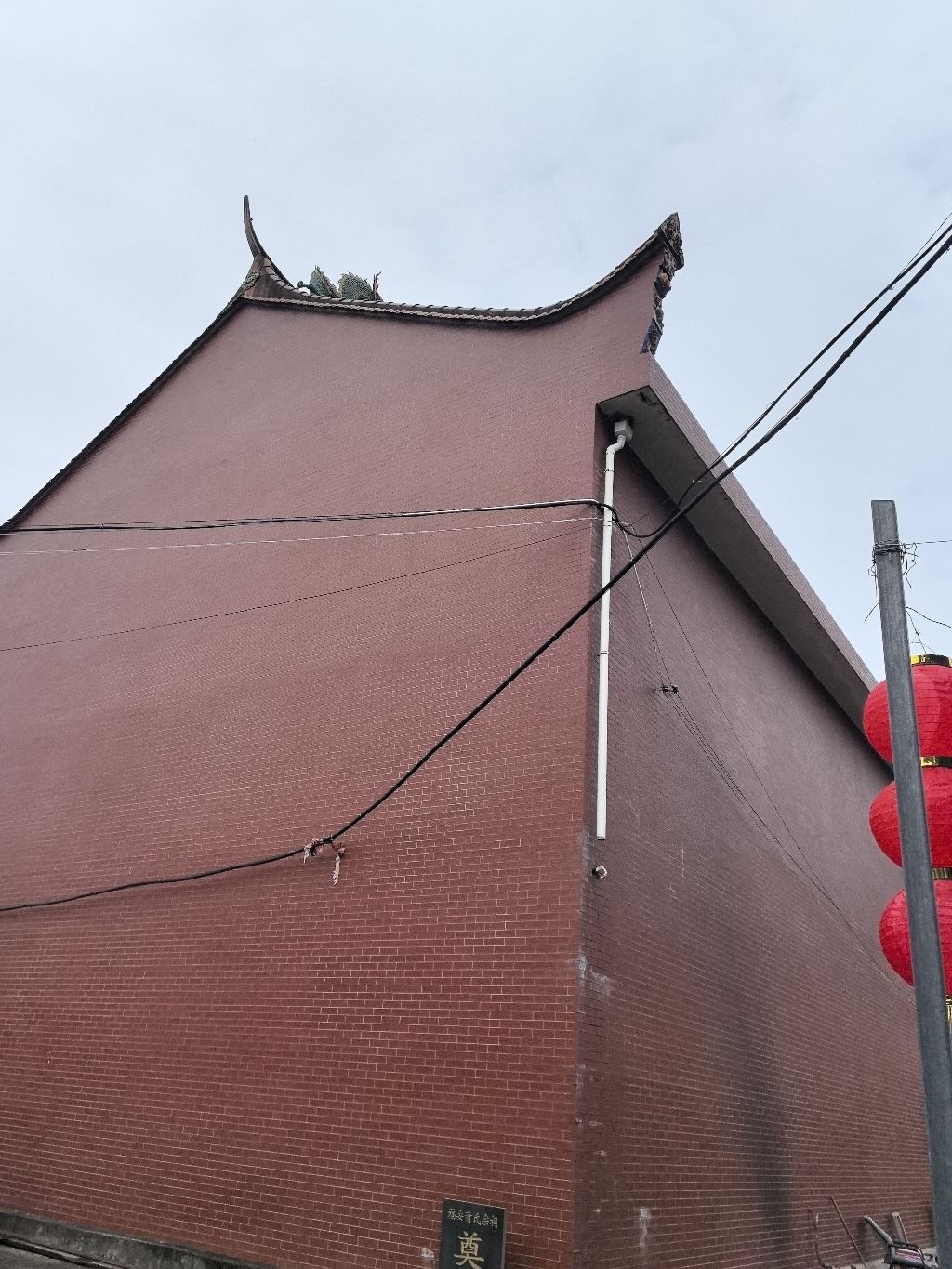 福安萧氏宗祠实景照片