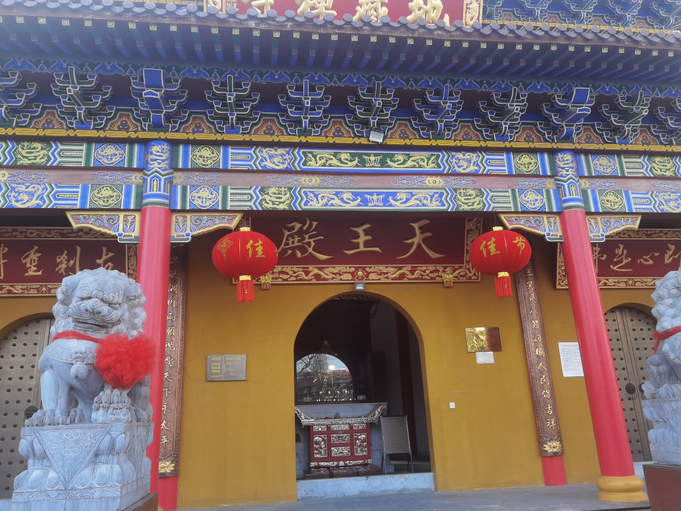 天王殿实景照片