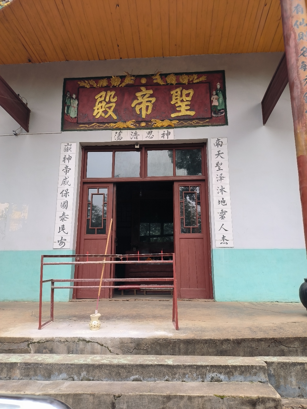 圣帝殿实景照片