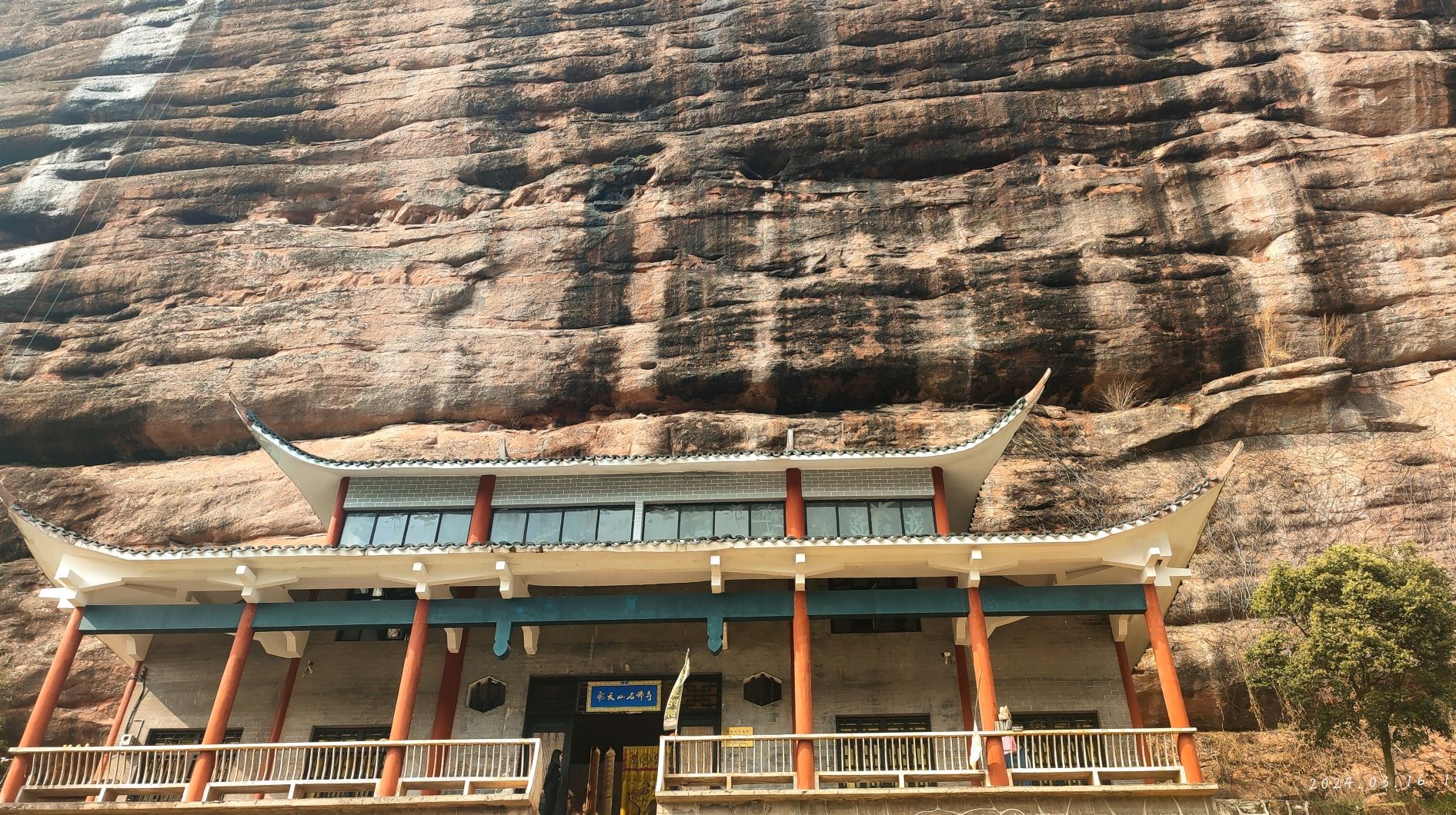 飞天山石佛寺实景照片