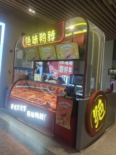 绝味鸭脖(仁恒里店)