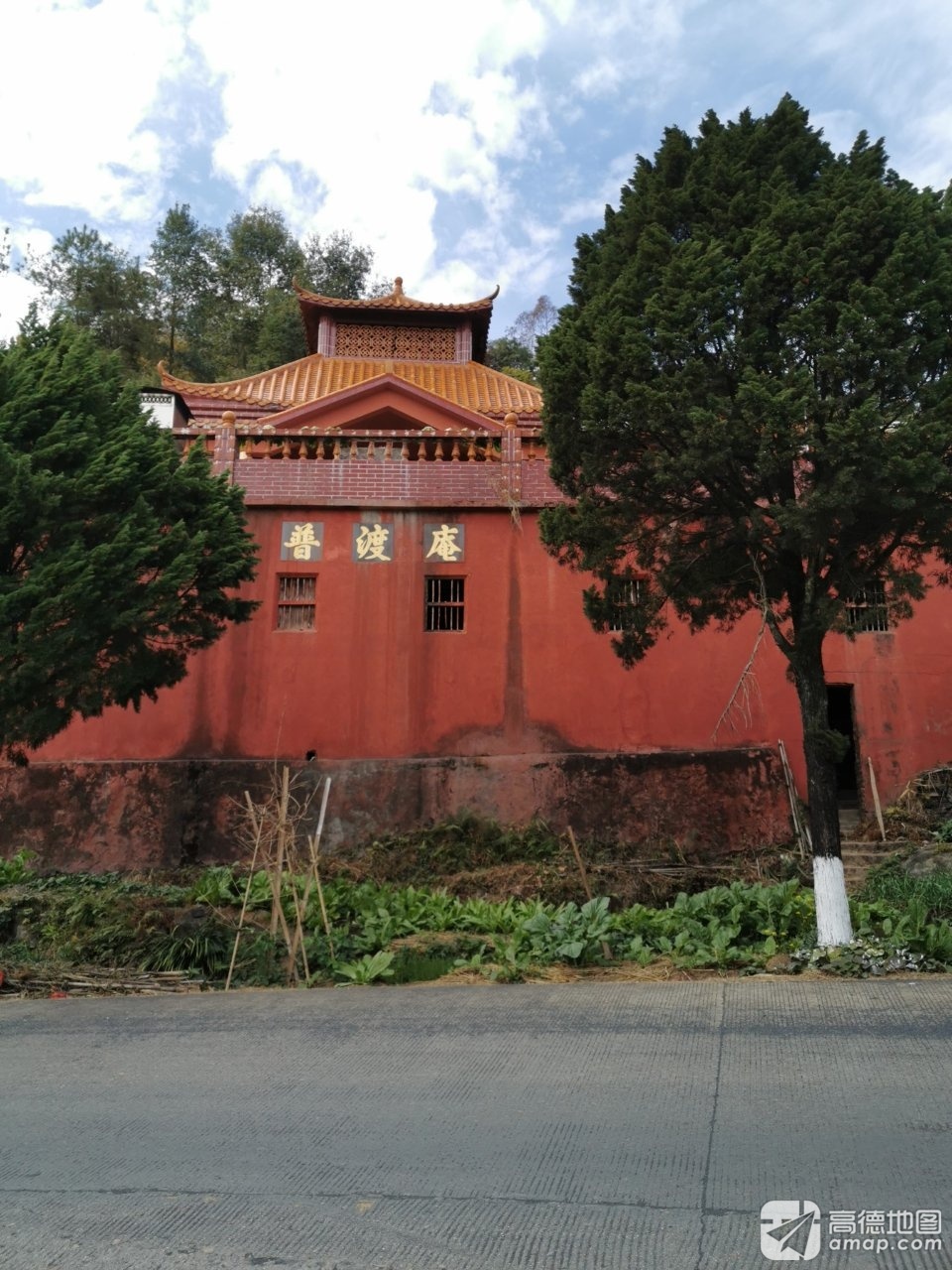 普渡庵实景照片