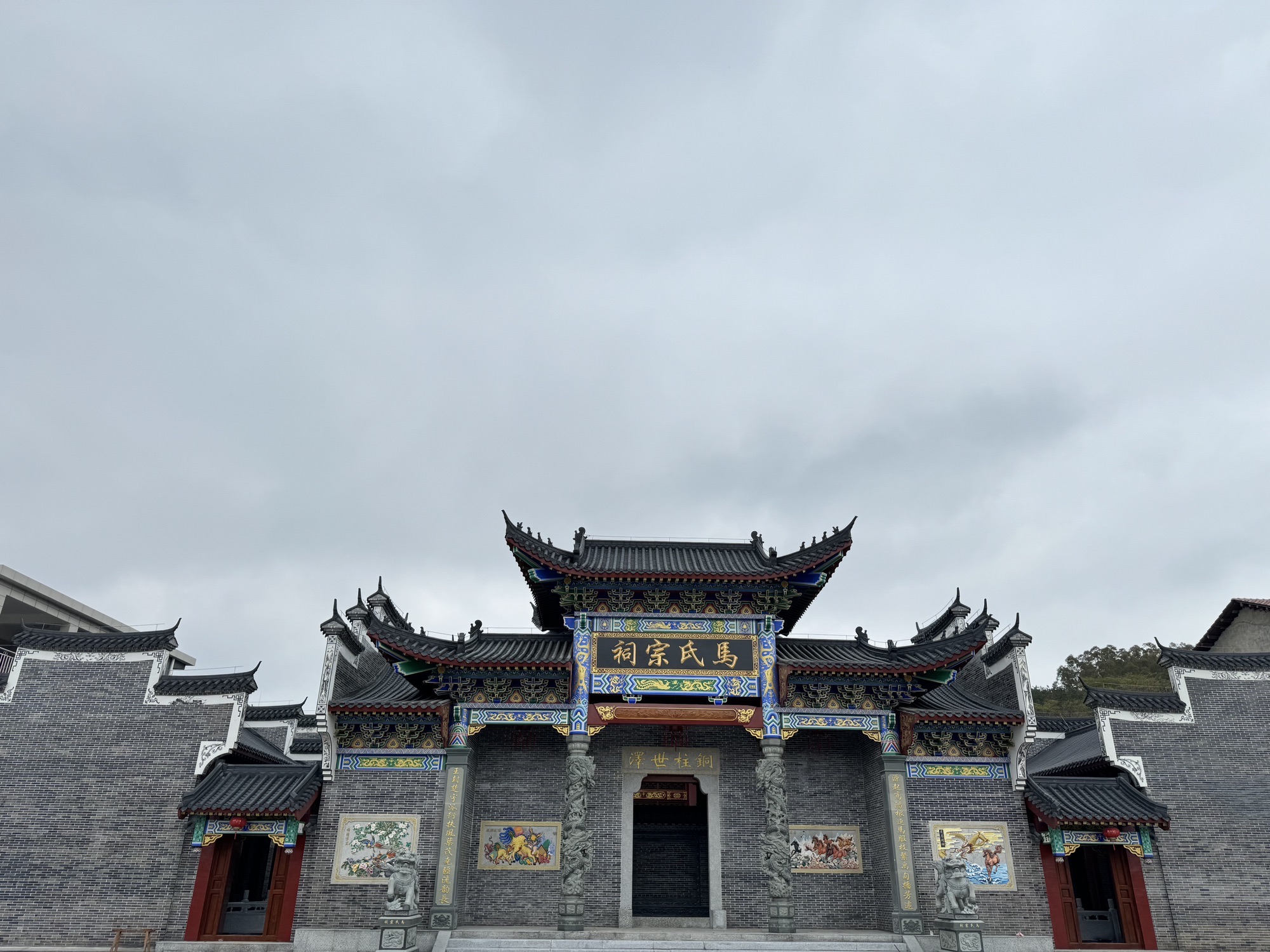 马氏宗祠实景照片