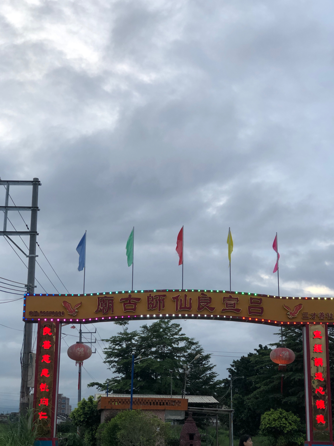 吕宣良仙师古庙实景照片