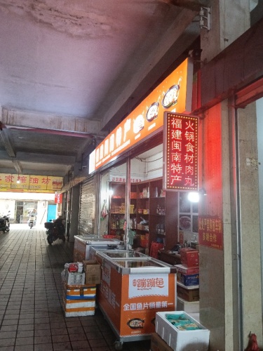 福建闽南特产