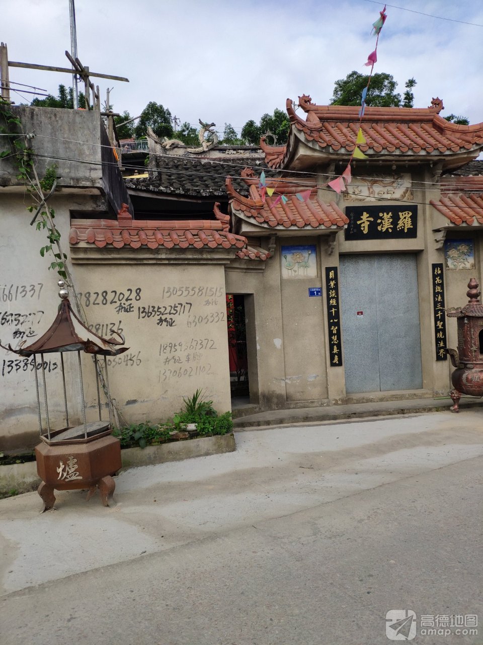 罗汉寺实景照片