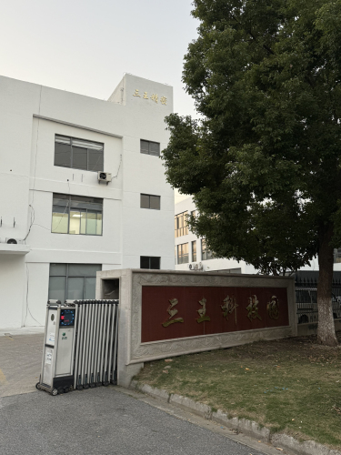 三王科技园实景图