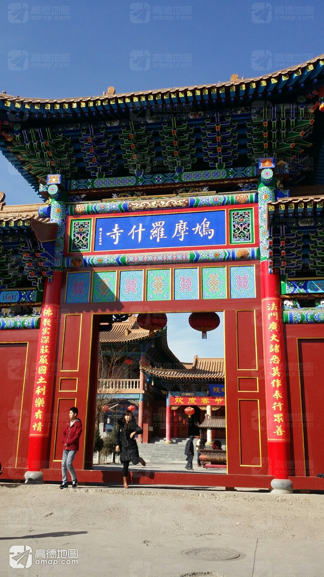 鸠摩罗什寺实景照片