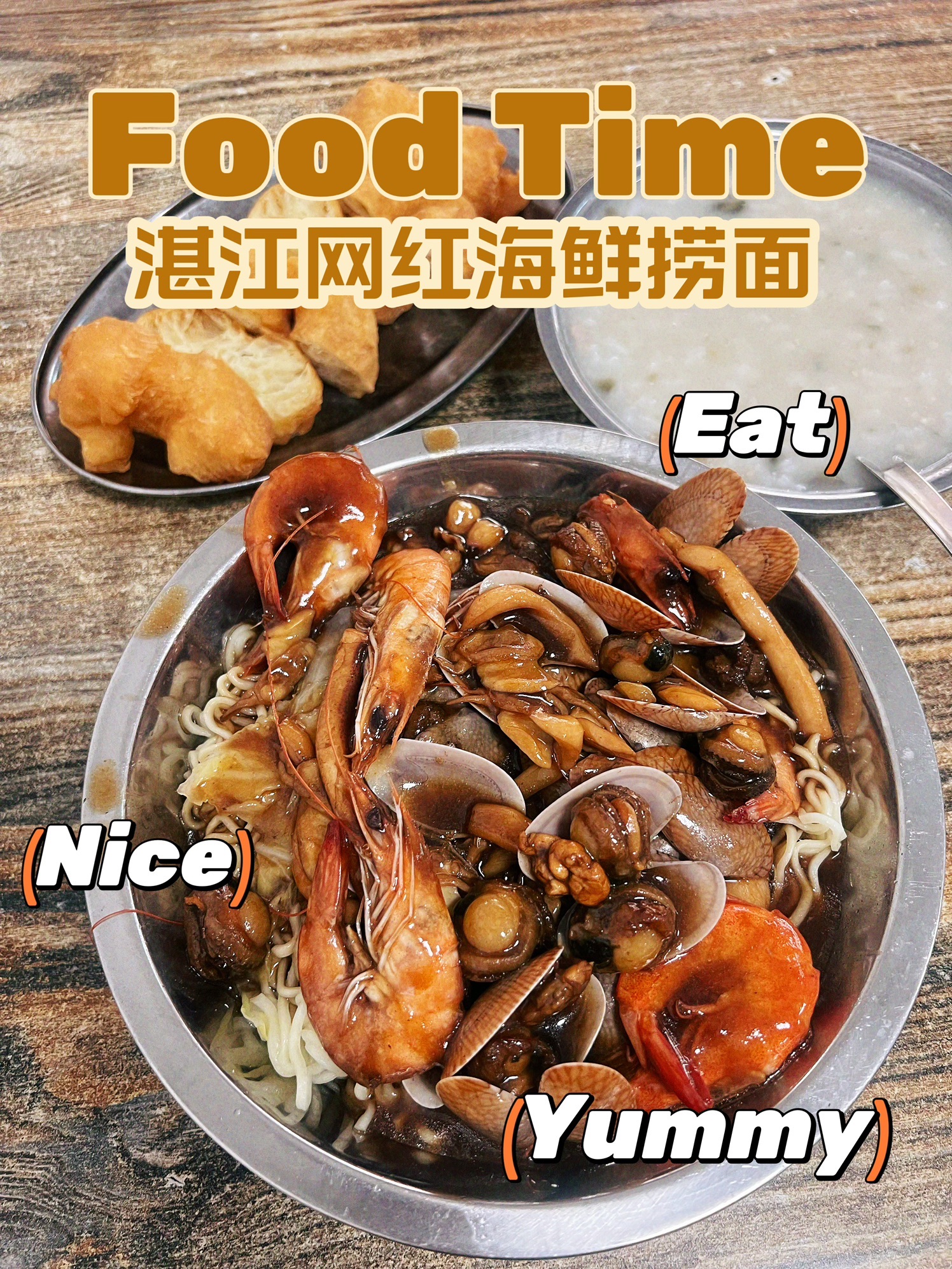 榕树湾美食坊