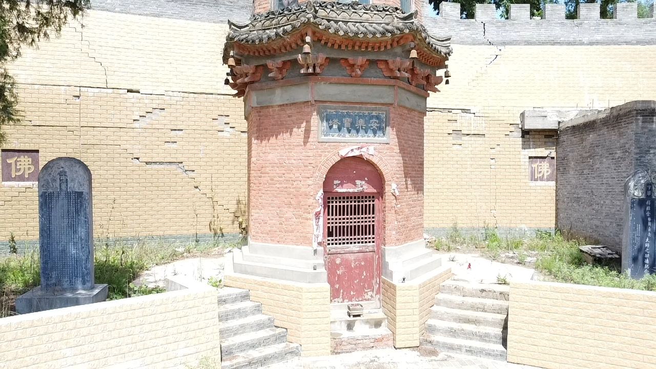 安乐寺实景照片