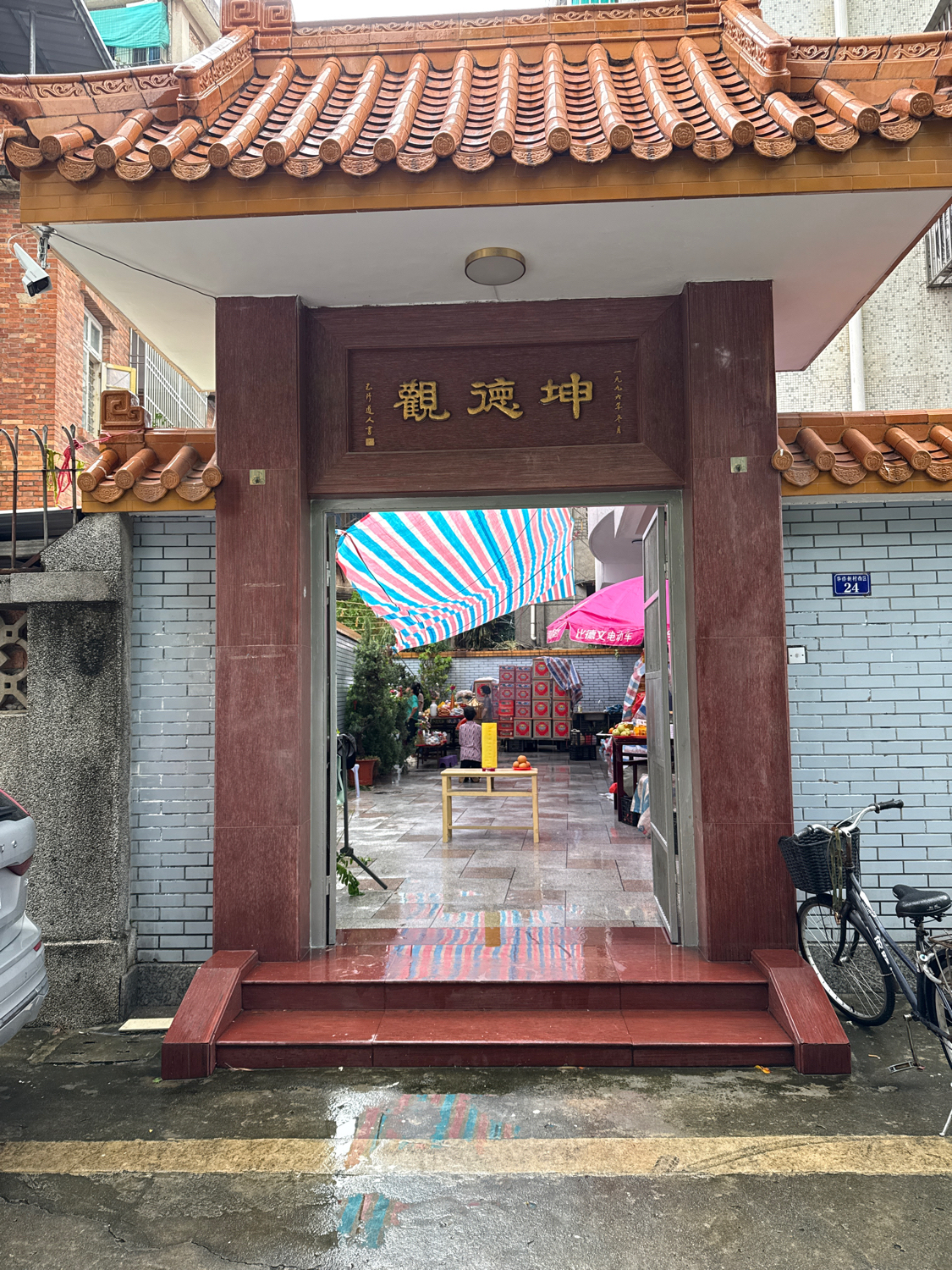 坤德观实景照片