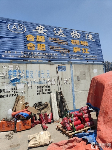 桐城安达物流(华中汽配城)实景图