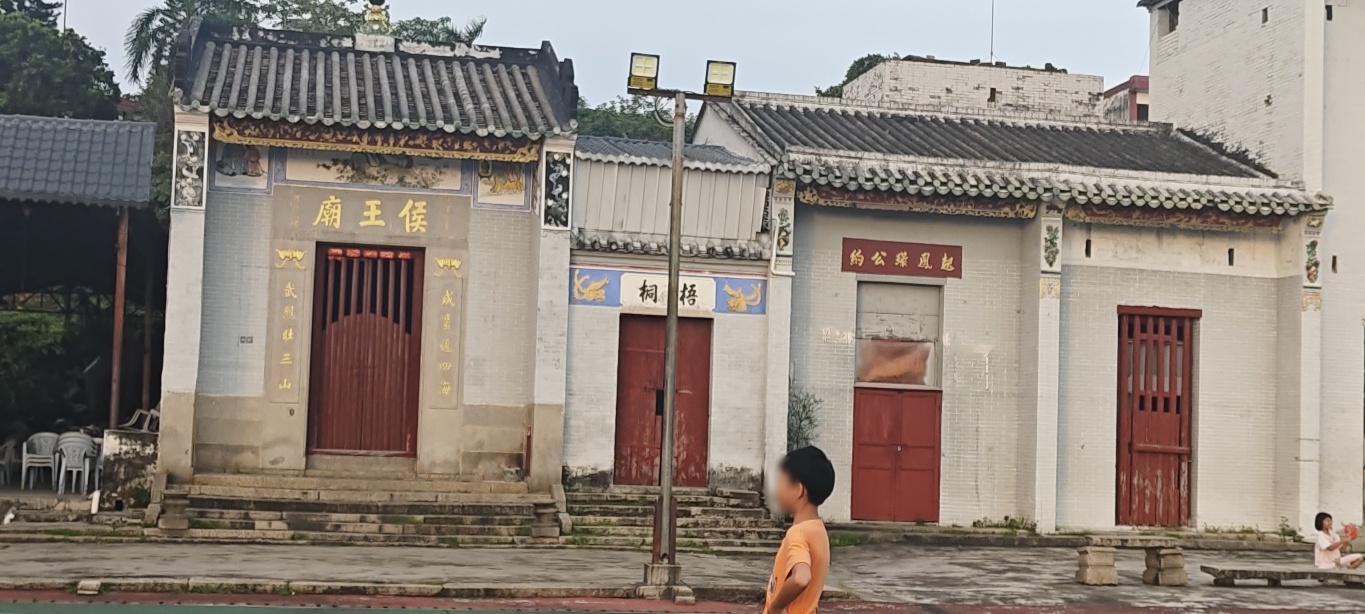 侯王庙实景照片