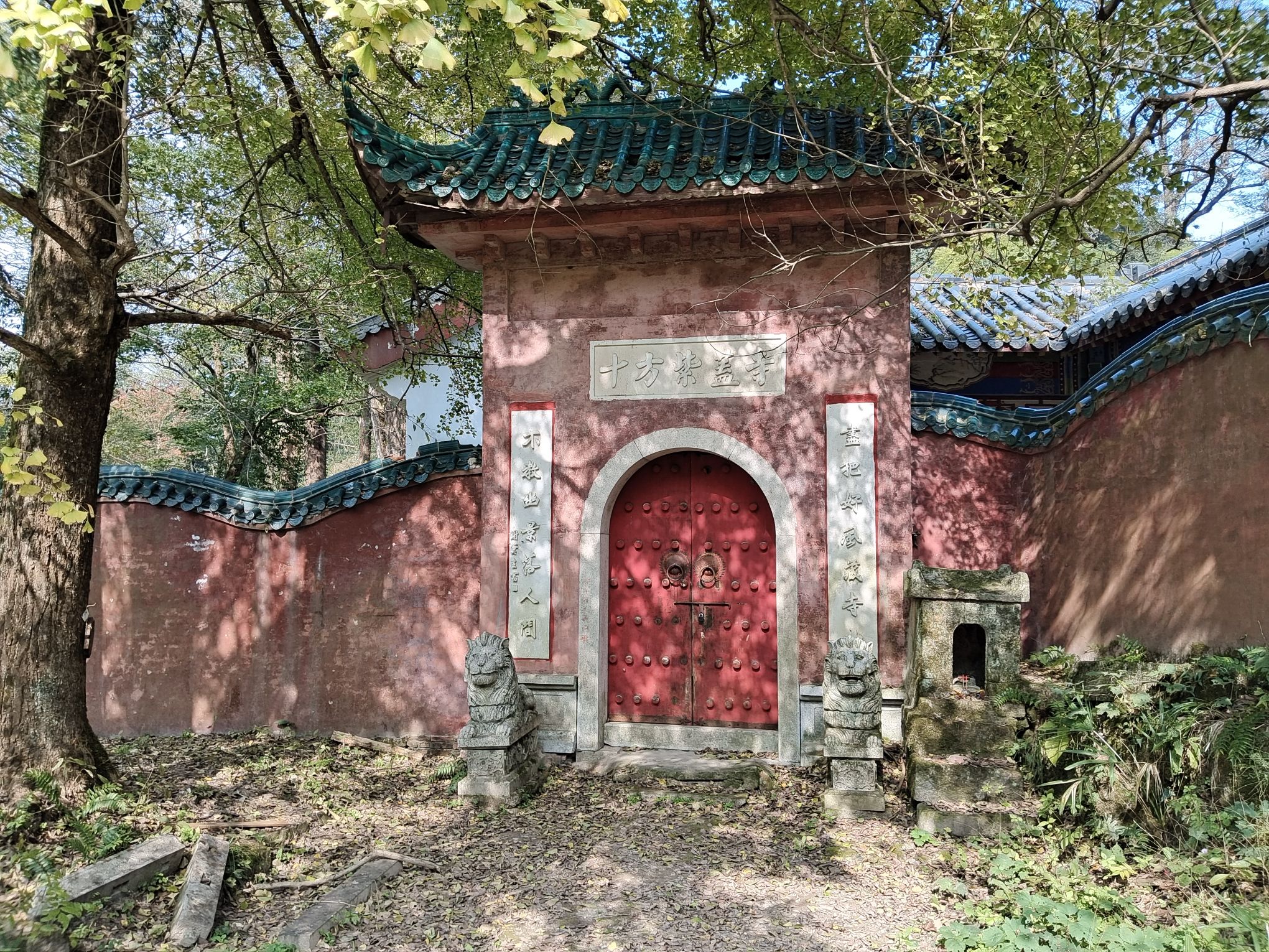 十方紫盖寺实景照片