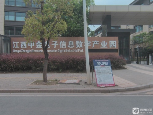 江西中金电子信息数字产业园(建设中)实景图