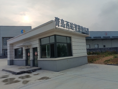 青岛西站智慧物流园实景图