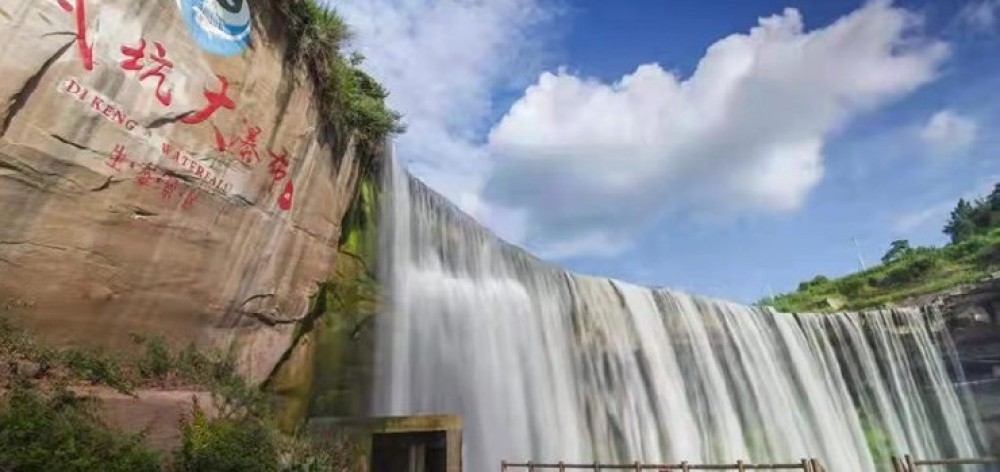岳池低坑大瀑布景点图片