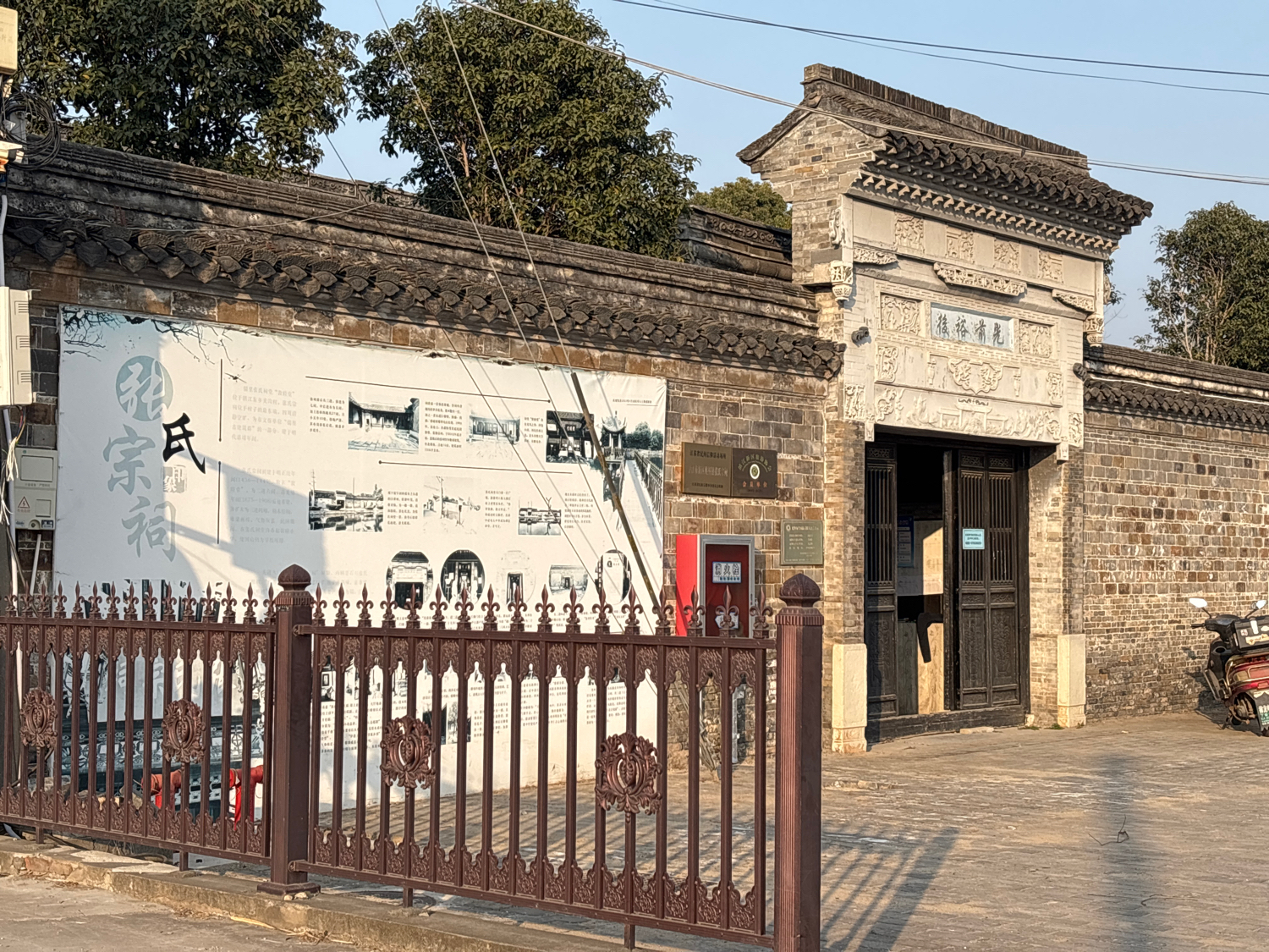 张氏宗祠实景照片