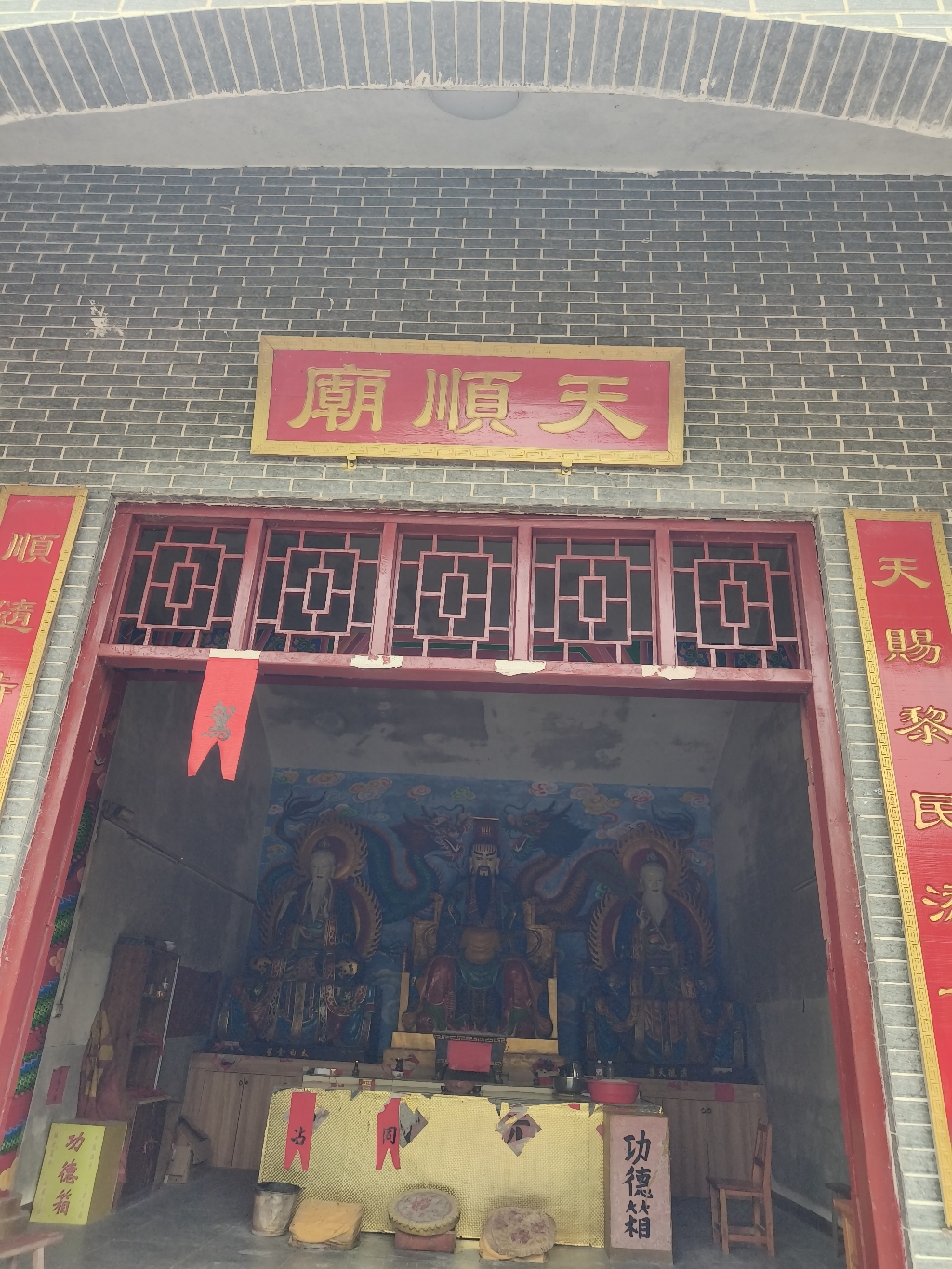 泗关天顺庙实景照片