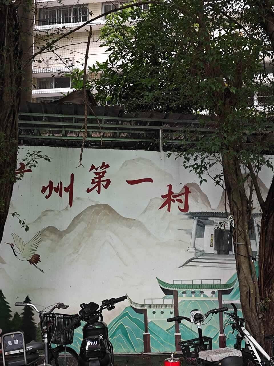 樊氏大宗祠实景照片