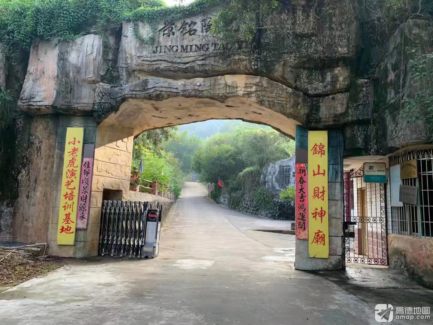 锦山财神庙实景照片