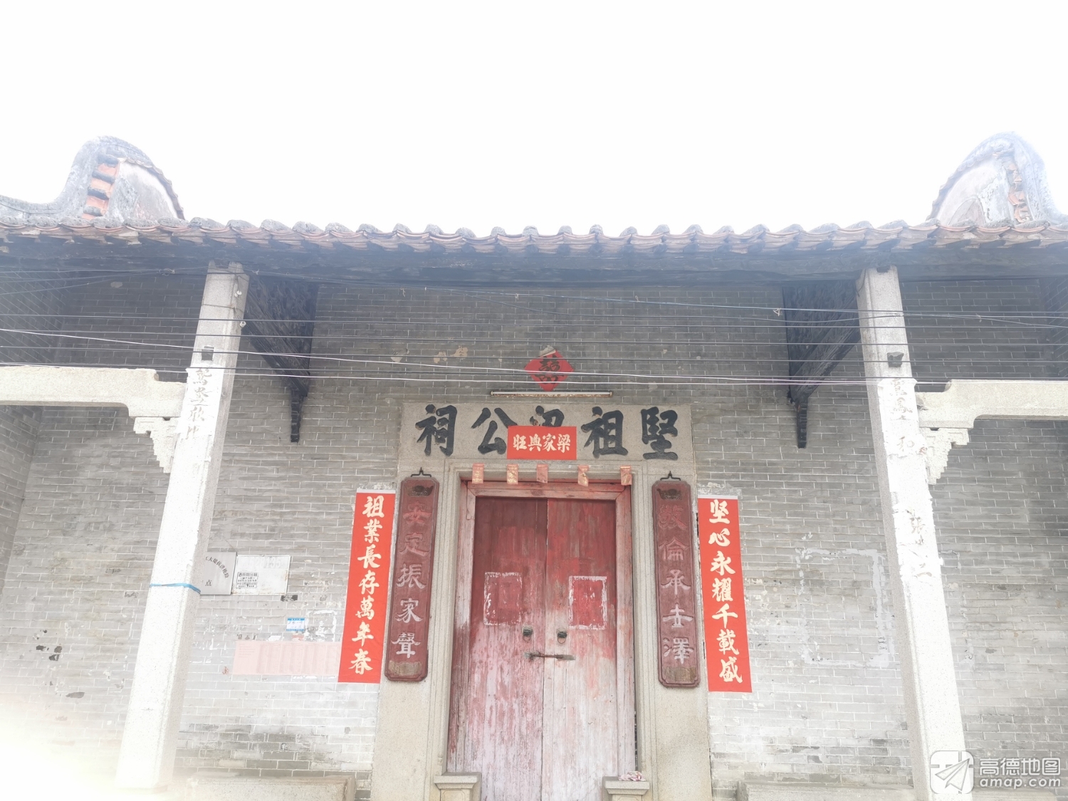 坚祖梁公祠实景照片