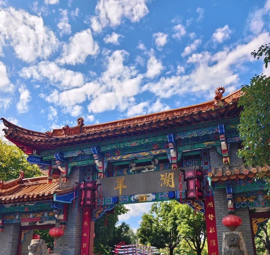 翠湖公园现场照片 2