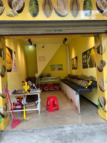 榴学生水果店