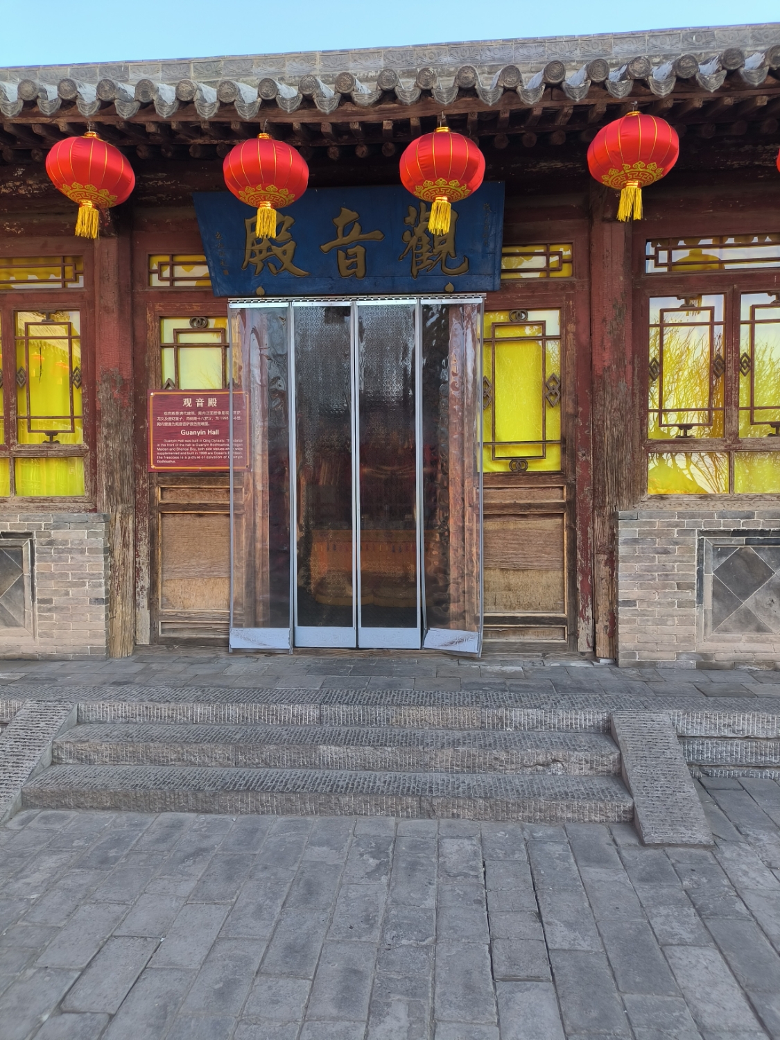 山西应县木塔景区佛宫寺-观音殿实景照片