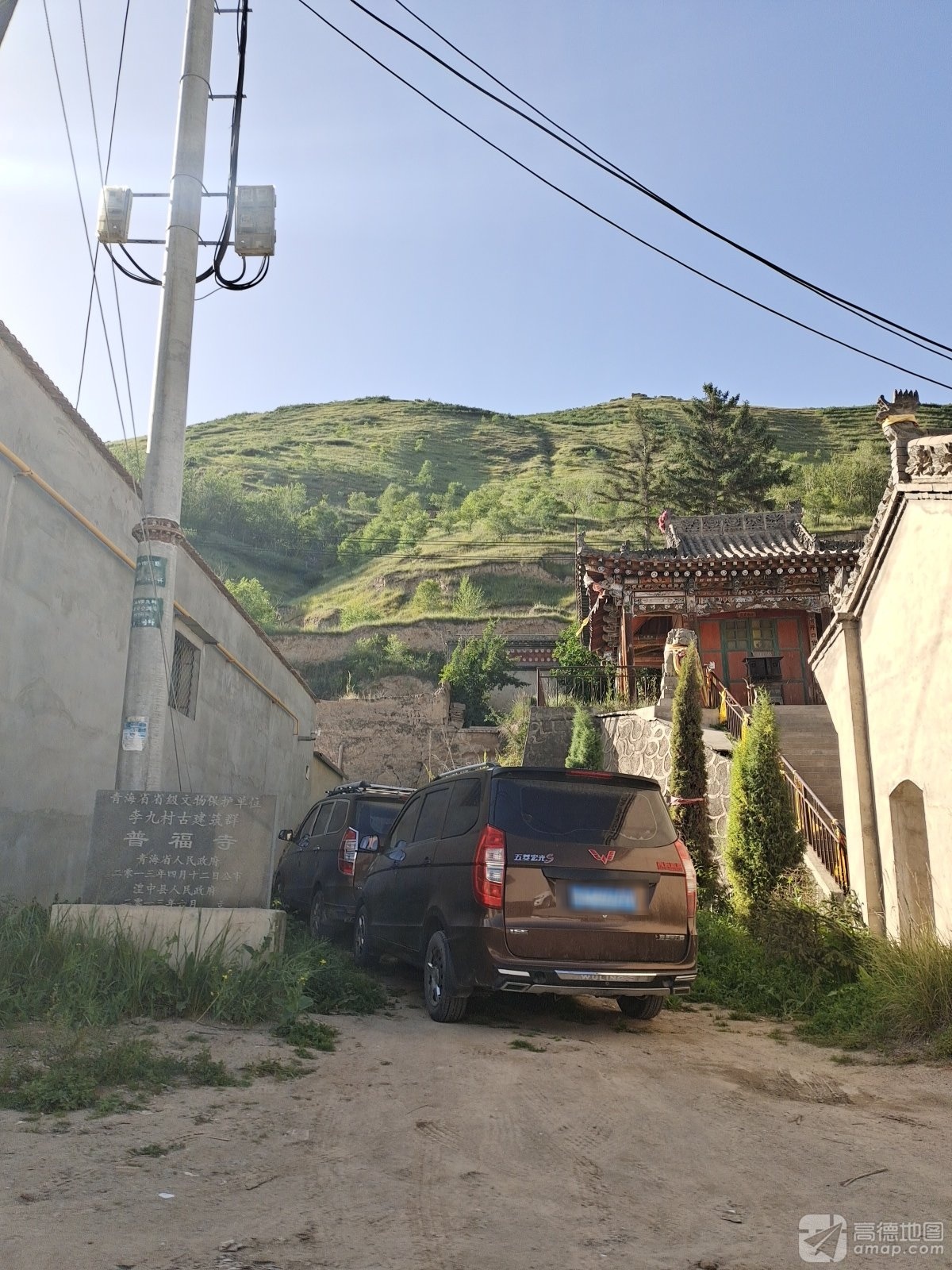 普福寺实景照片