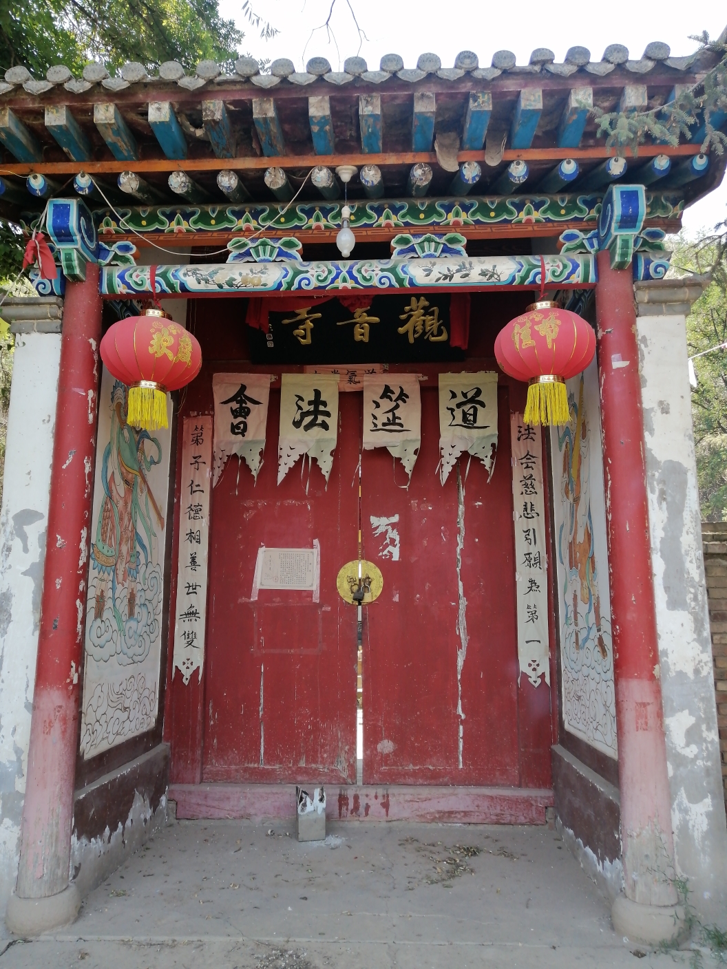 彭家坪观音寺实景照片