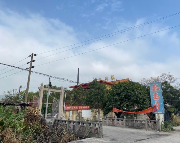韫玉寺实景照片