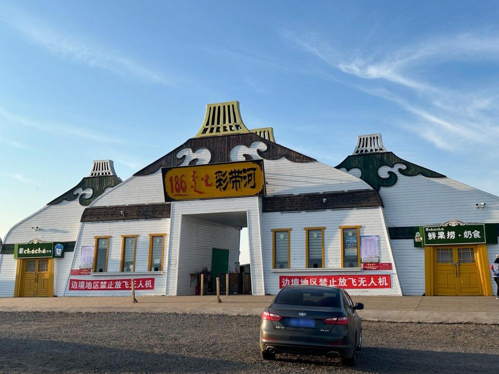 186彩带河景点图片