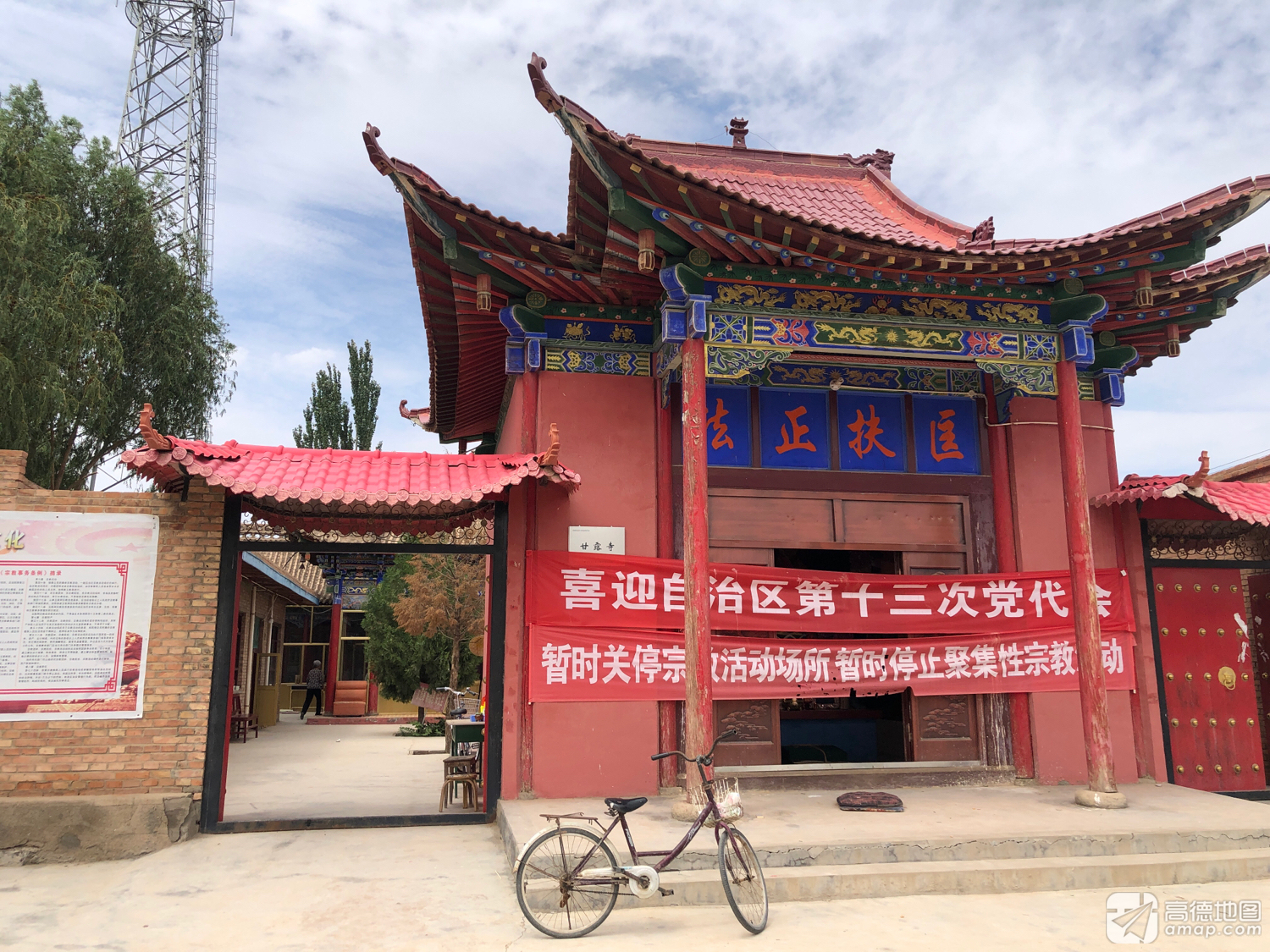 甘露寺实景照片