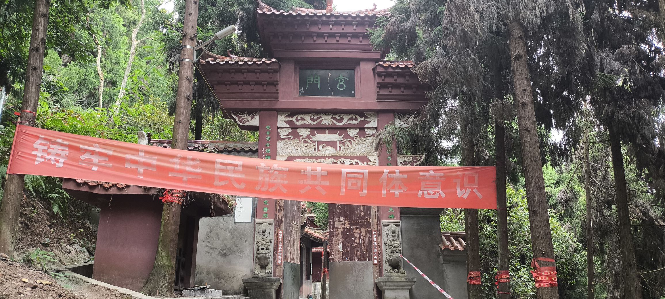 菩提寺实景照片