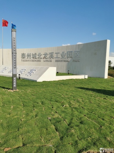 泰州城北龙溪工业园区实景图