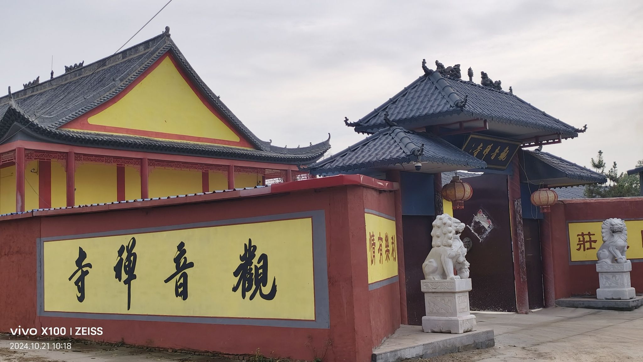 观音禅寺实景照片