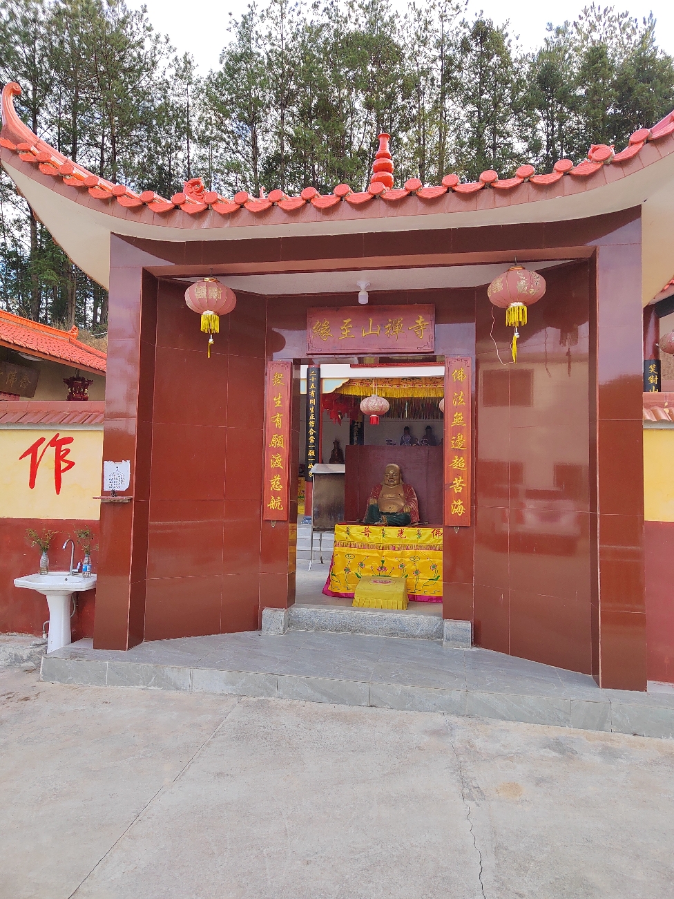 缘至山禅寺实景照片