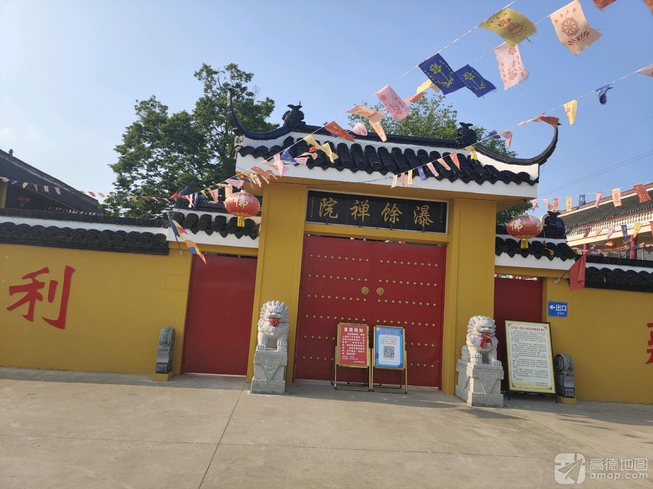 瀑馀禅院实景照片