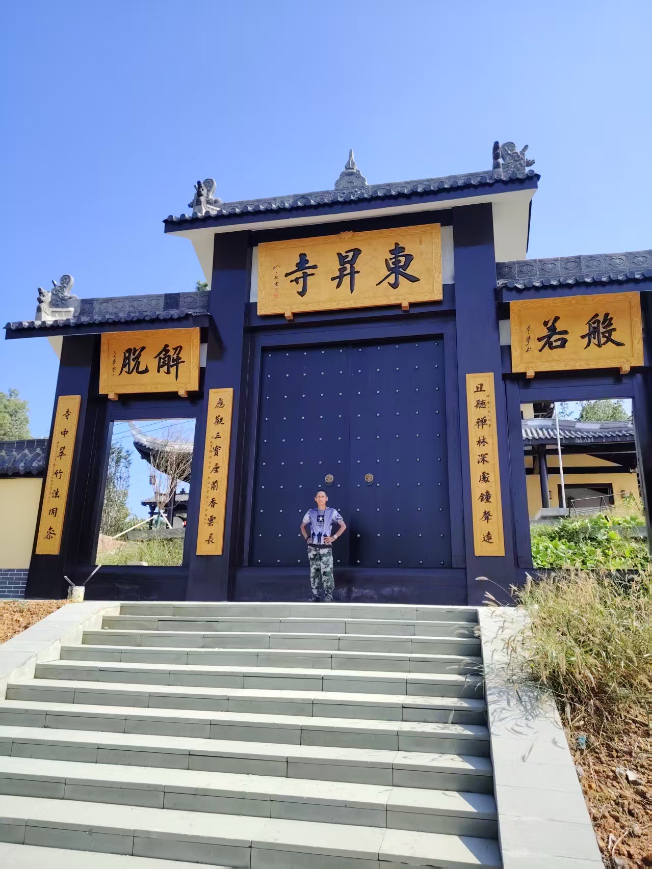 东昇寺实景照片