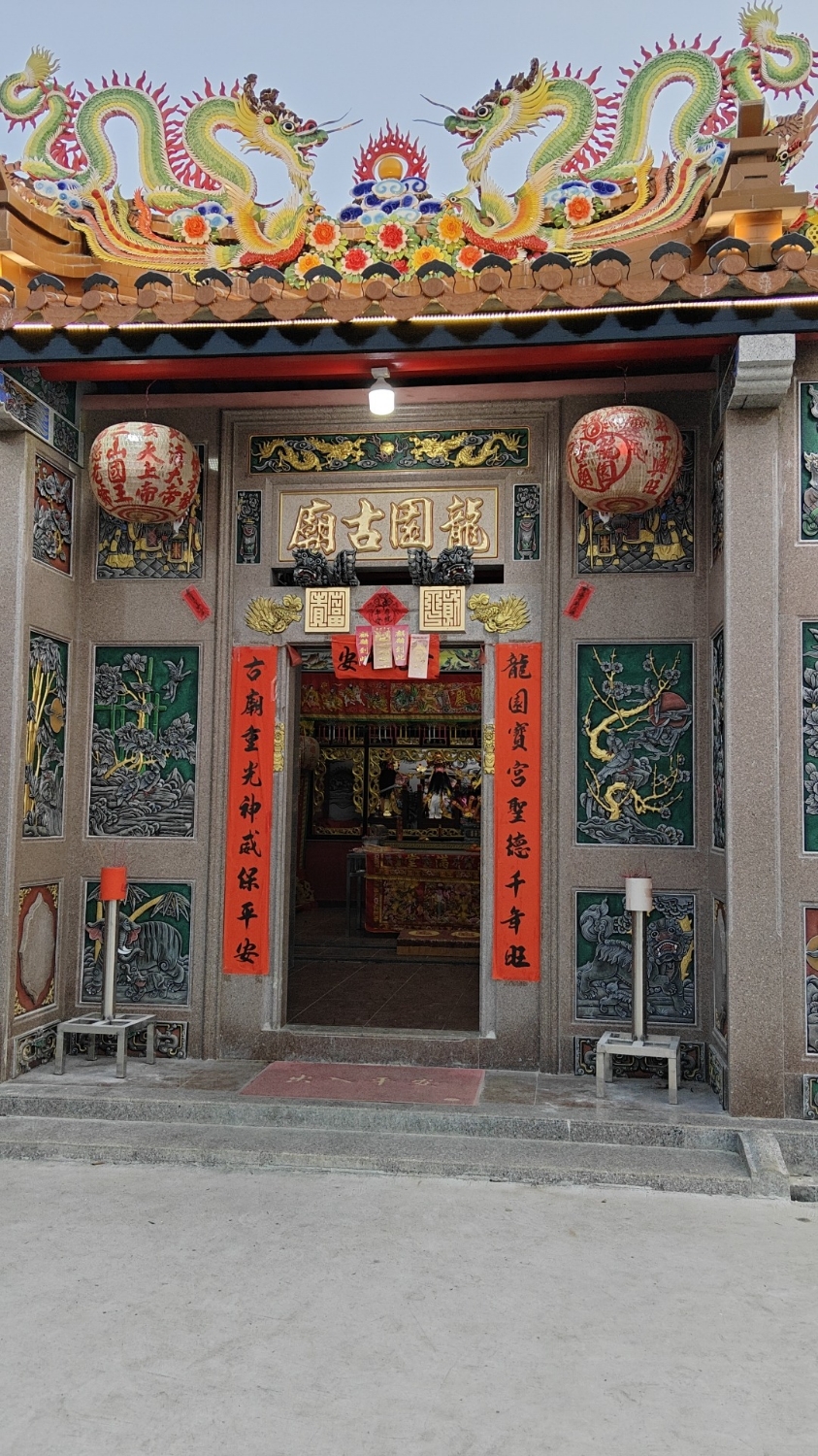 龙仔园龙园古庙实景照片
