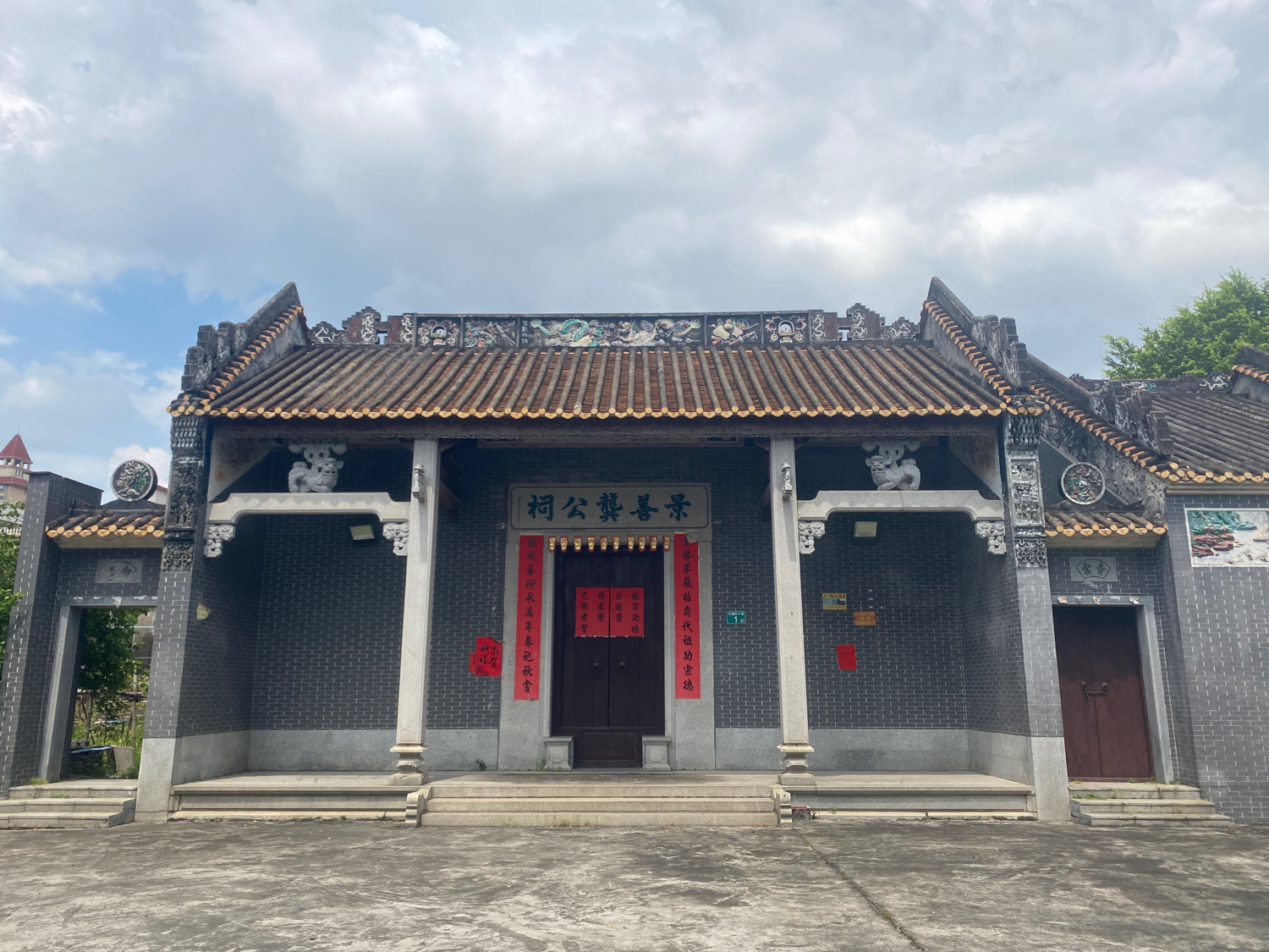 景善龚公祠实景照片
