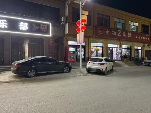 璟点台球俱乐部