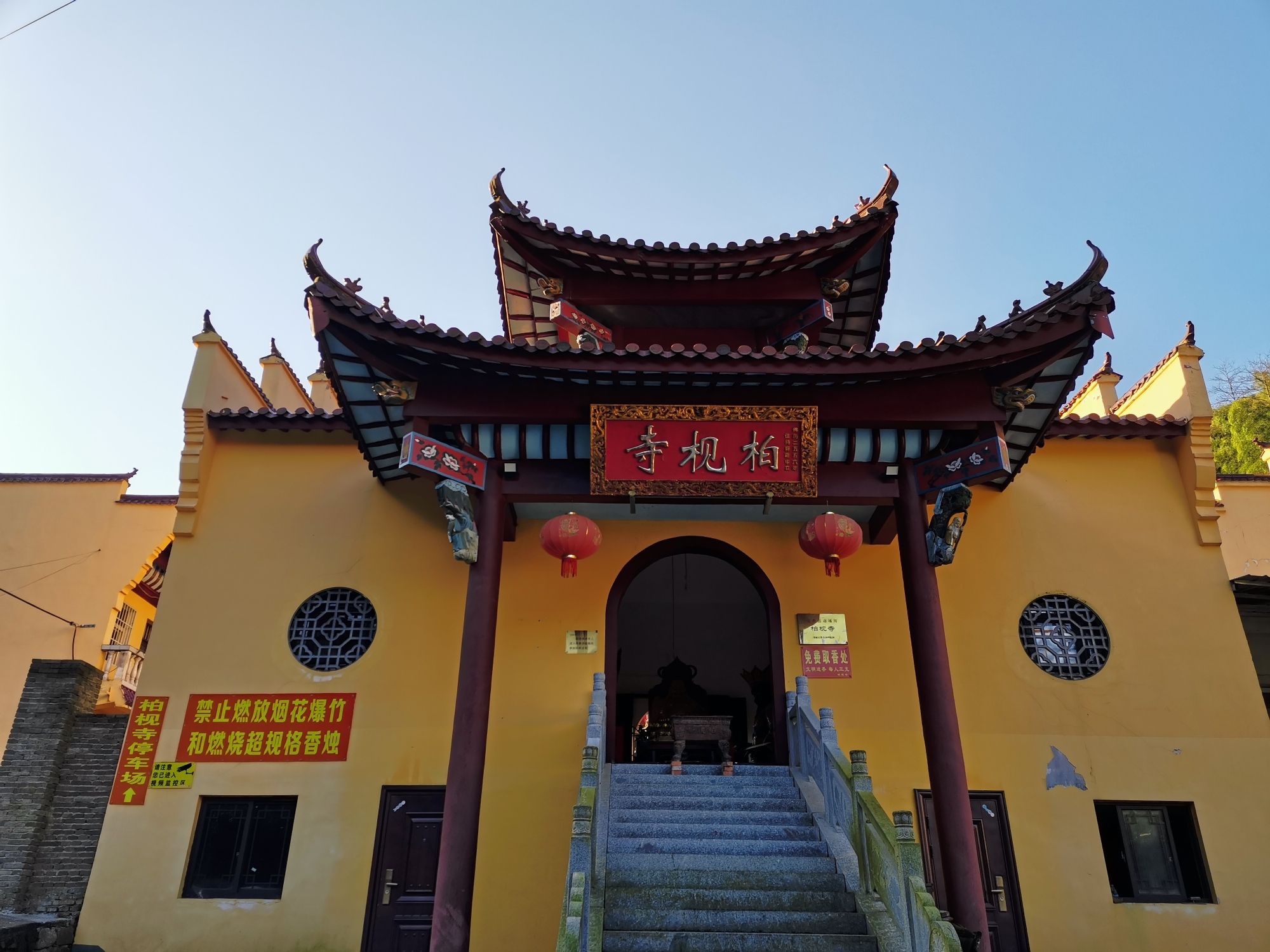 柏枧寺实景照片