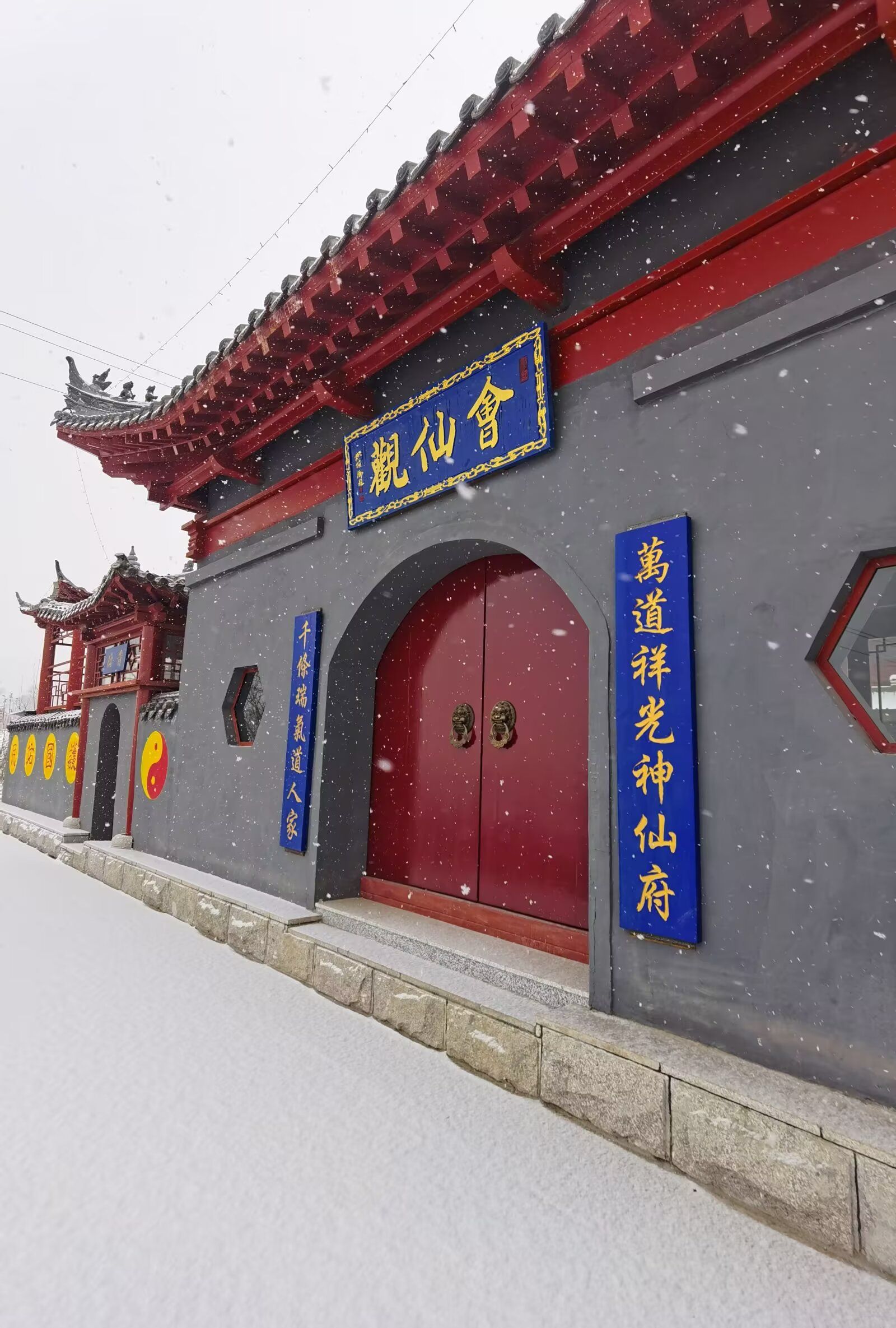 桦甸会仙阁道观实景照片