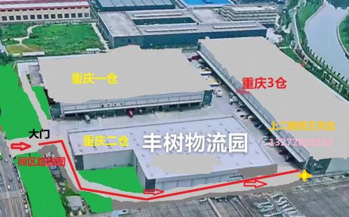 丰树重庆璧山物流园实景图（3）