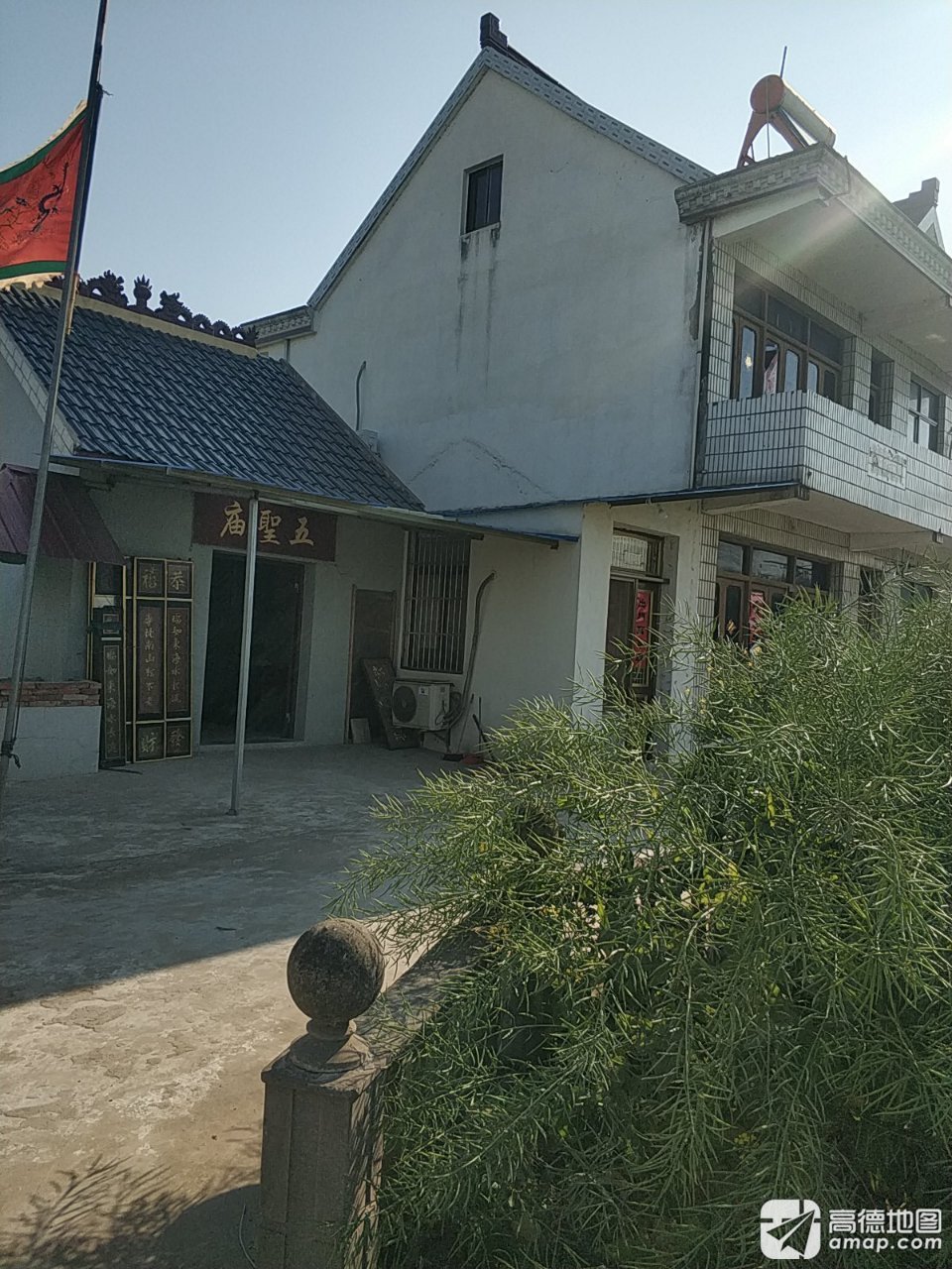 五圣庙实景照片