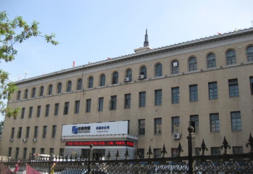 伪满洲电信电话株式会社旧址旅行图片 1